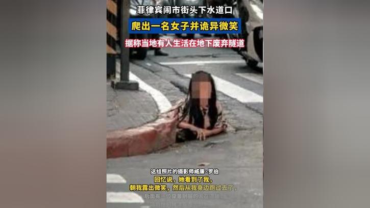 深圳大梅沙野猪出没，女子被撞事件揭秘