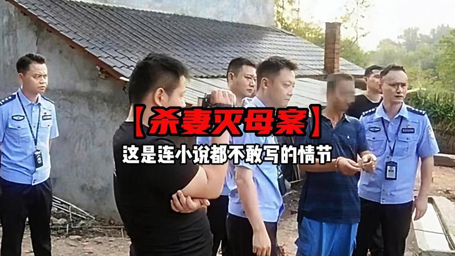 男子杀害仅7个月大的侄女，绝望之下的人生悲剧