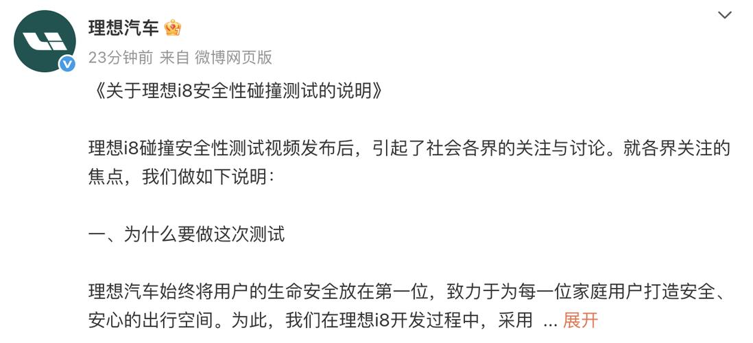 理想回应与乘龙重卡碰撞测试揭秘，安全性能大考验