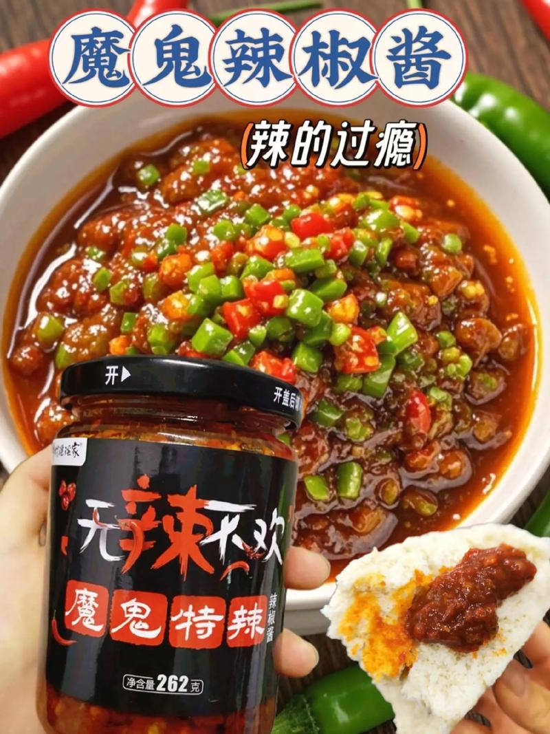灵隐寺回应辣椒酱超辣挑战，魔鬼辣椒酱的辣度揭秘