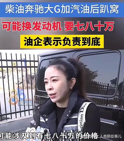 奔驰女司机冒用丈夫执法证事件后续处理进展及影响分析