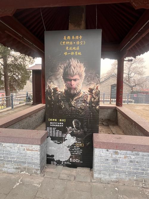 黑神话，悟空取景地遭破坏，游客刻字引发关注与争议
