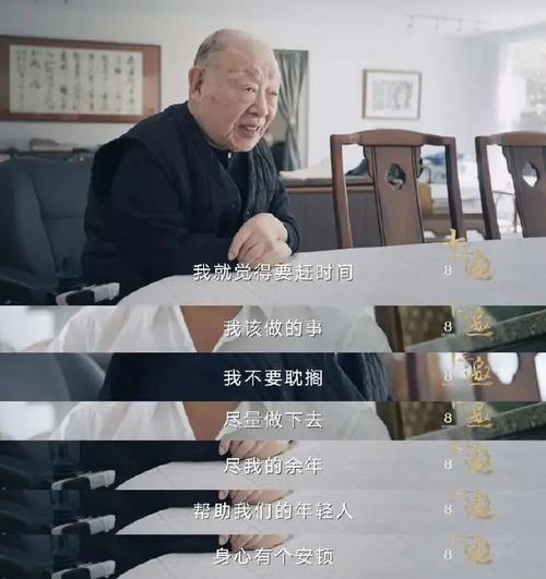 许倬云含泪坦言，九州统一之悲，时代之痛