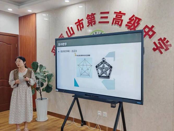高中数学社团有哪些常见类型？