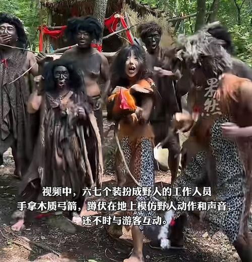 景区招募大学生兼职野人体验员，一天300元酬劳标题
