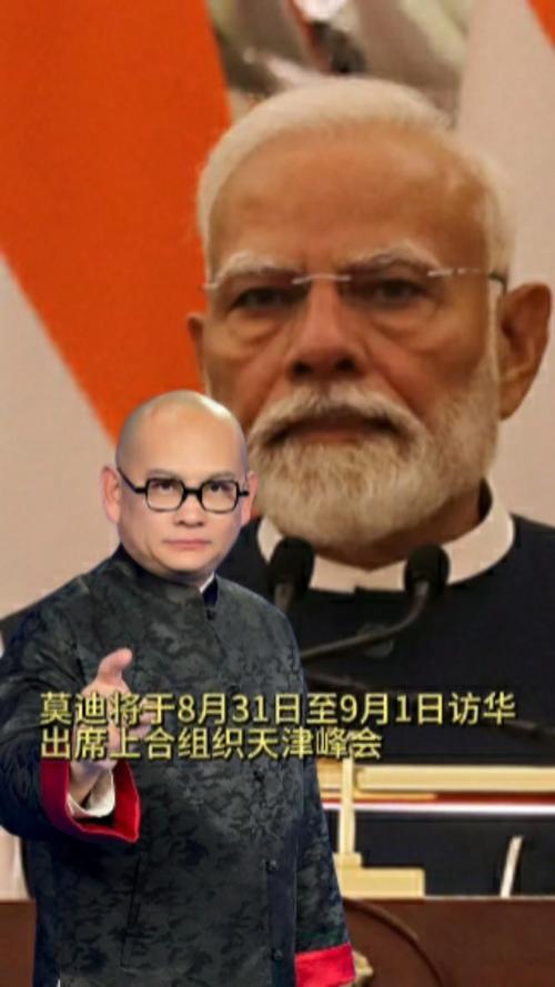 莫迪访华日程揭晓，8月31日至9月1日展开国事访问