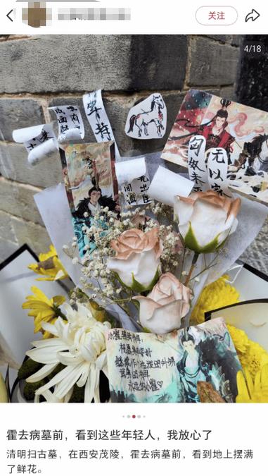 清明扫墓潮引爆热议，曹操墓迎来布洛芬关怀热潮