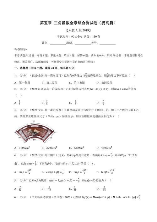 高中数学出彩的题有哪些？