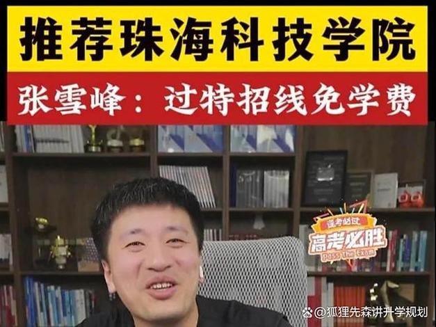 民办本科发展差异显著，逆袭985还是生源不足的挑战？