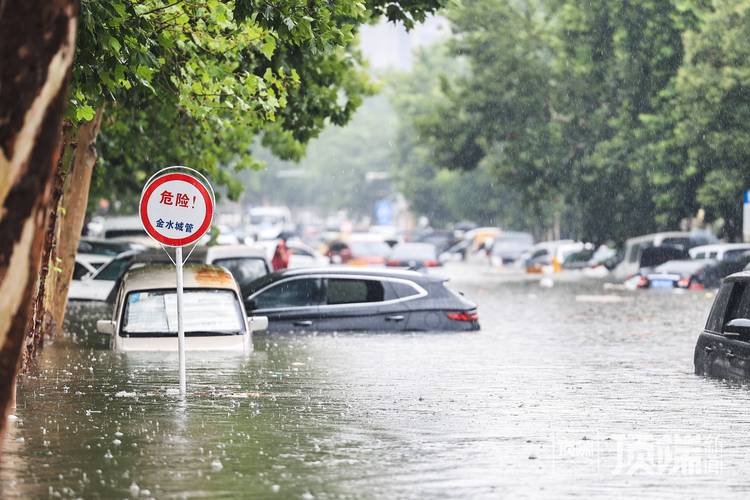 郑州暴雨引发内涝，街道积水严重成灾情关注焦点