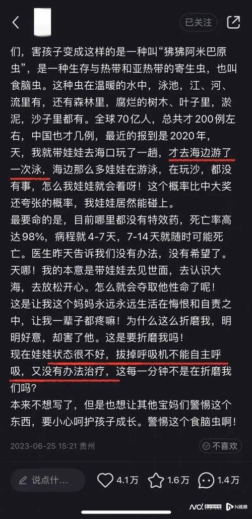 游泳馆回应，六岁女童学游泳溺水进ICU事件