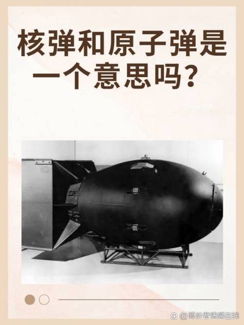 中国坚决反对大规模杀伤性武器扩散及其影响全球安全局势的威胁