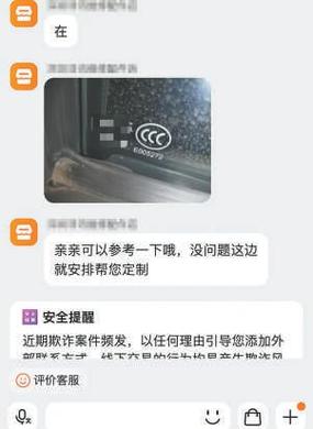 新华网评，认证靠3C贴纸背后的真相与影响