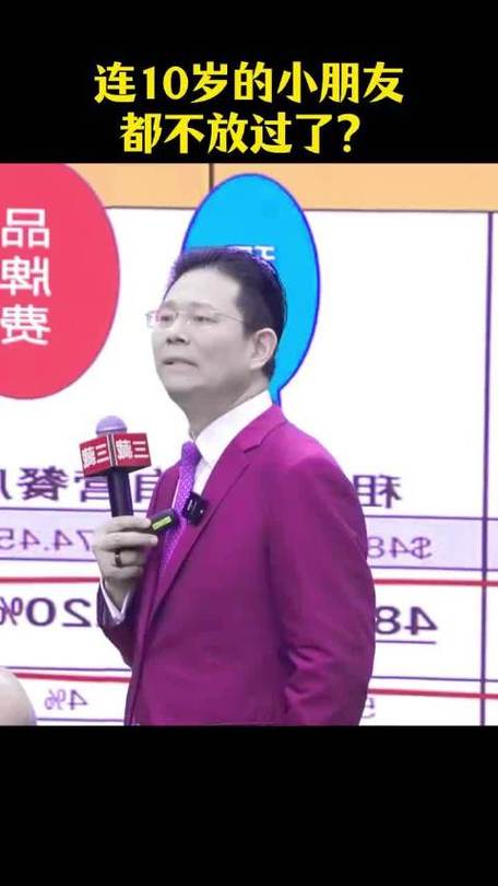 专家建议，从10岁开始存钱，打造最划算的养老计划