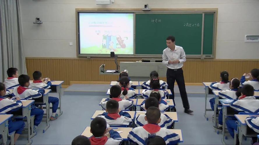 如何给四年级学生讲小学数学课？