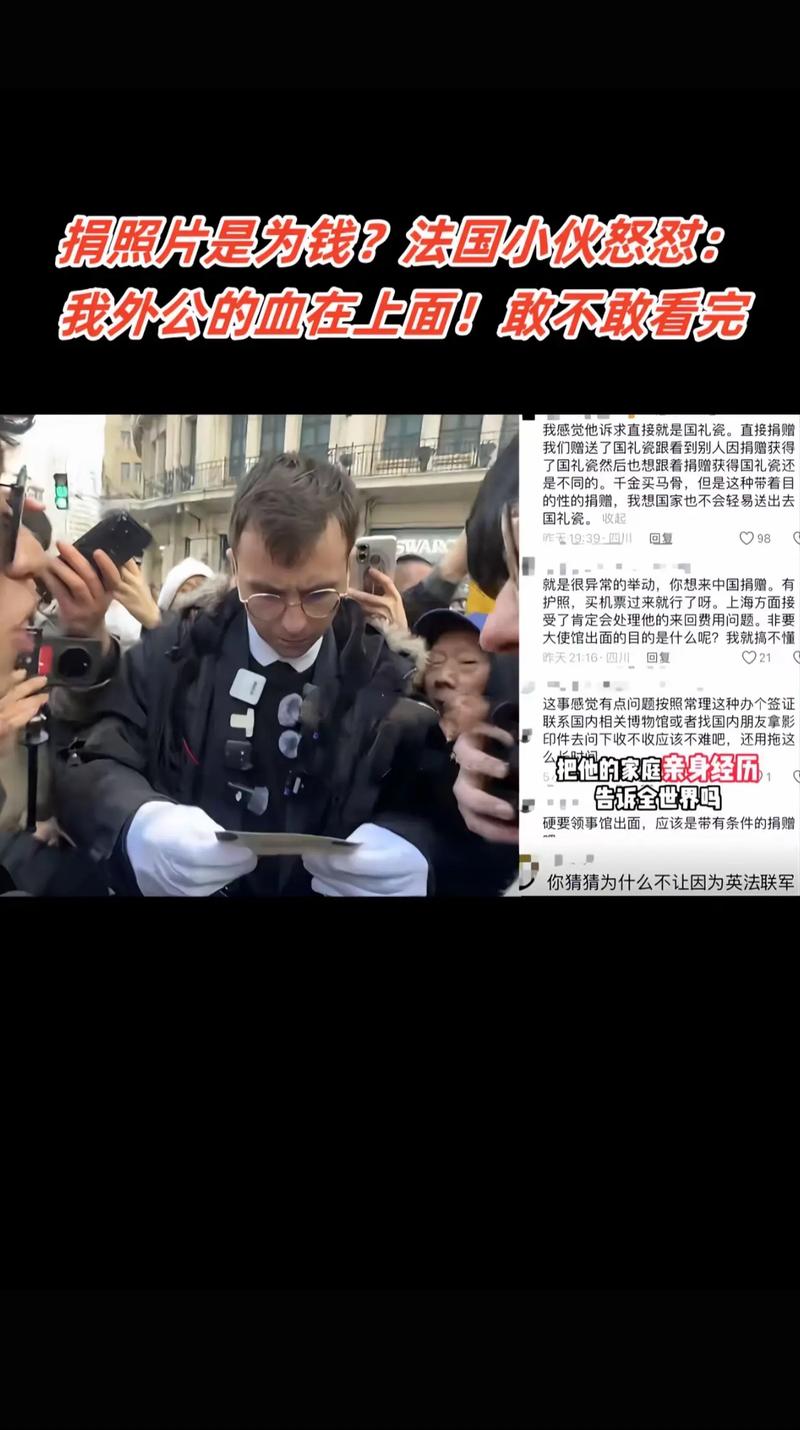 马库斯，向中国诚挚道歉
