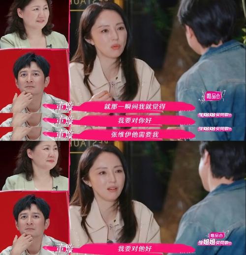 董璇，携小小张迈向新篇章