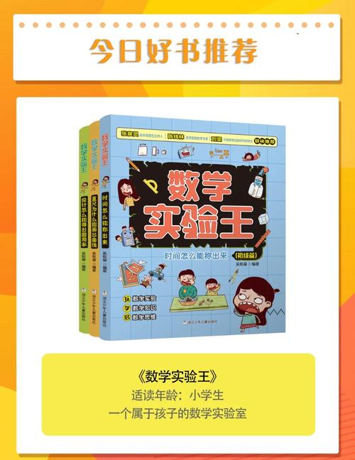 小学数学题海战术好不好？
