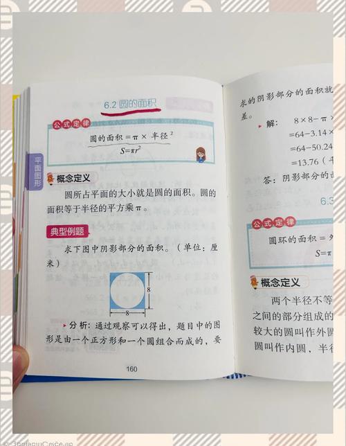 如何编写小学生数学基础知识手册