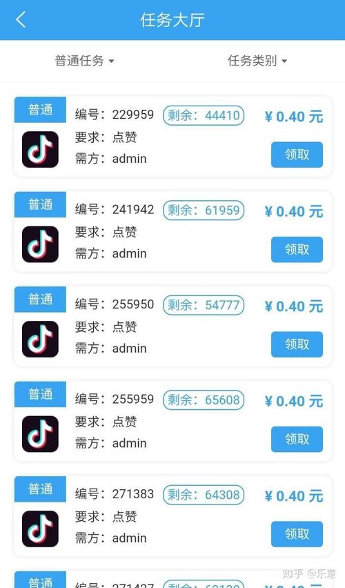 抖音人气低价自助平台-ks在线点赞二十四小时在线下单网址