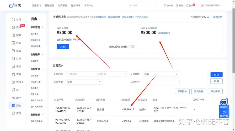 抖音人气自助下单服务网站秒到账-免费业务自助下单二十四小时在线下单网址