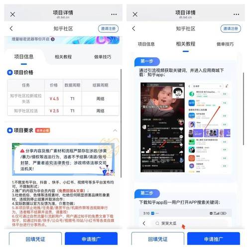 抖音人气自助推广下单平台-24小时自助下单二十四小时在线下单网站