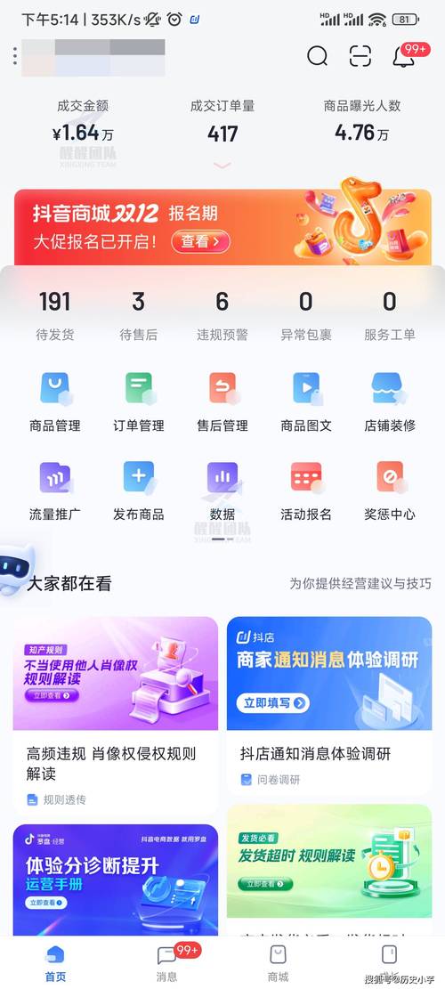 抖音免费业务网址便宜-dy下单业务低价自助平台