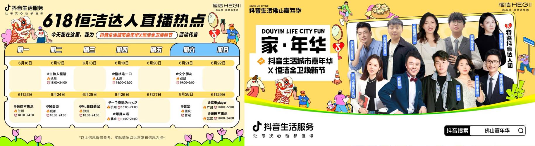 抖音在线业务下单秒到账-抖音24小时全自助24小时免费下单网址