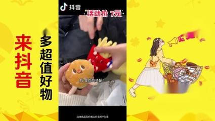 抖音在线人气24小时低价下单网址推荐-ks播放量自助网址便宜