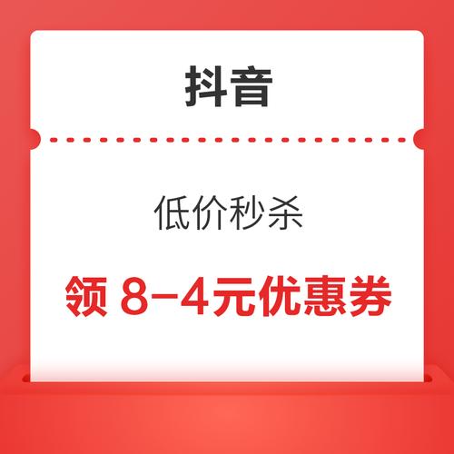 抖音在线点赞平台超低价-dy低价下单平台低价下单平台