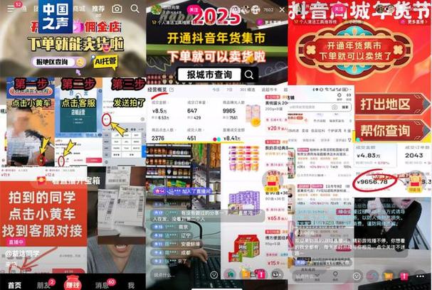 抖音在线直播人气24小时下单网站秒到账-ks在线人气24小时免费下单网站