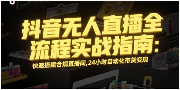 抖音在线直播人气24小时自助平台-dy24小时在线自助网站