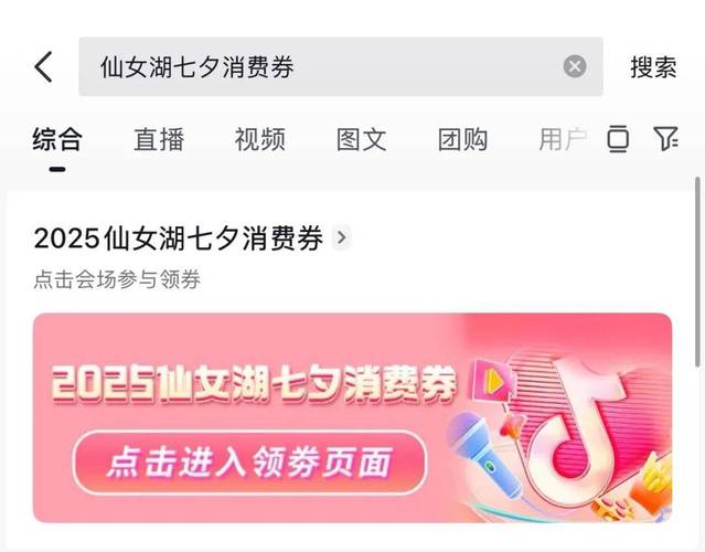 抖音在线直播人气业务下单平台-dy低价下单平台24小时下单平台秒到账