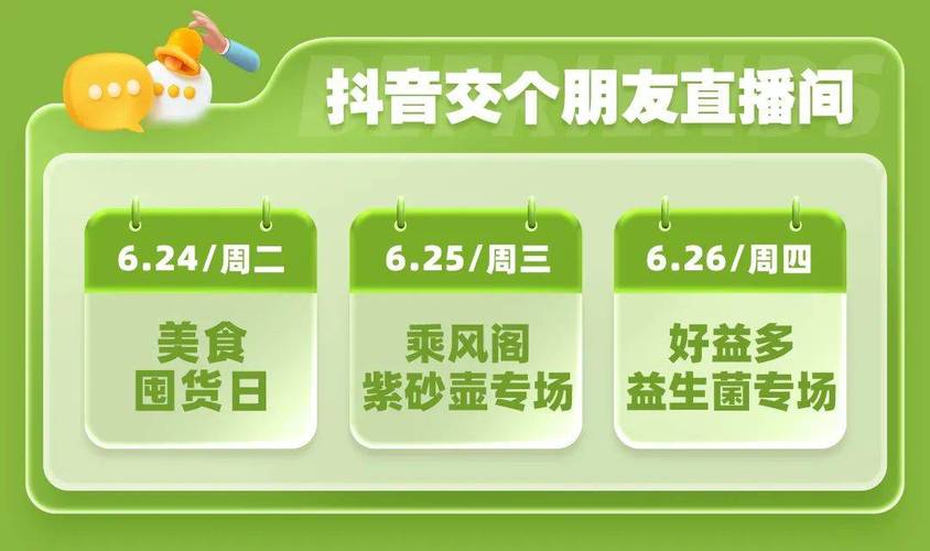 抖音在线直播人气业务平台-快手业务平台24小时自助下单24小时低价下单网站推荐