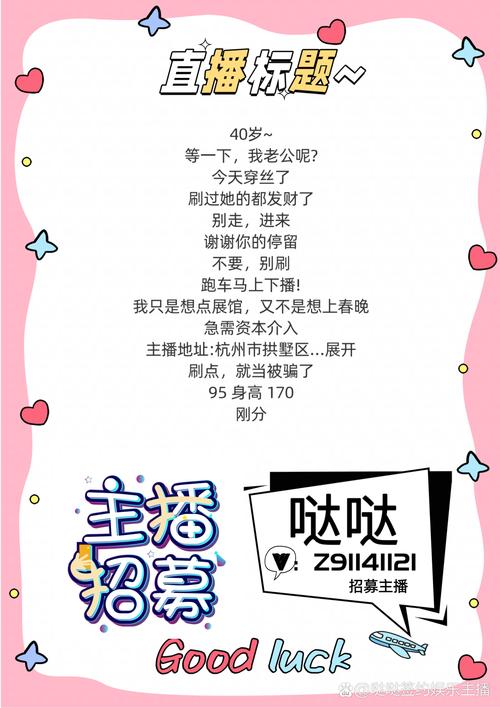 抖音在线直播人气二十四小时在线下单网站-ks24小时在线自助网址