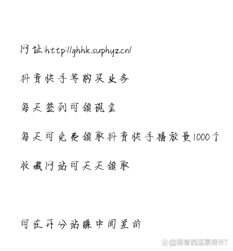 抖音播放自助下单服务网站秒到账-快手播放业务下单网址
