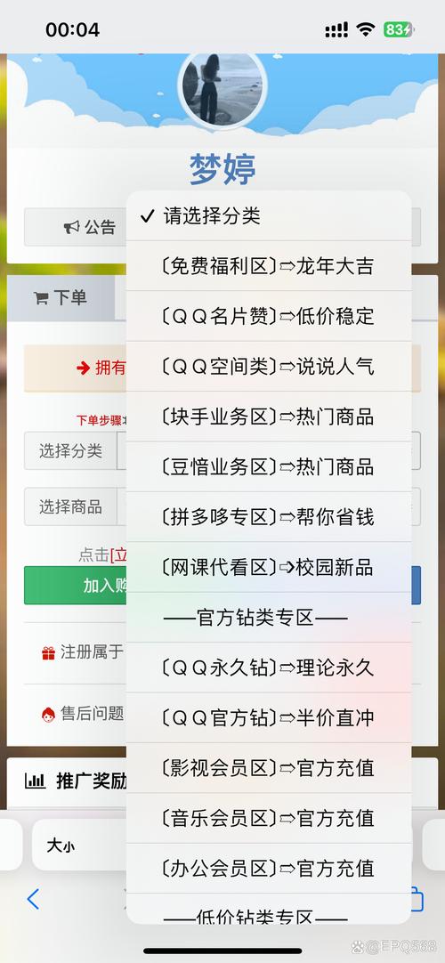 详细阅读:抖音点赞下单秒到账-dy直播人气免费业务网址便宜 抖音点赞下单秒到账-dy直播人气免费业务网址便宜