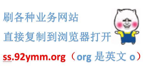详细阅读:抖音点赞业务下单网站-快手播放自助网站便宜 抖音点赞业务下单网站-快手播放自助网站便宜