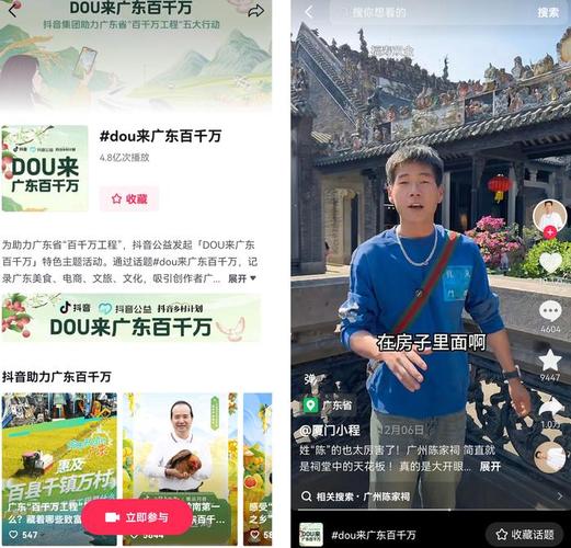 详细阅读:抖音点赞二十四小时在线下单网址-DY平台24小时免费在线下单网站 抖音点赞二十四小时在线下单网址-DY平台24小时免费在线下单网站