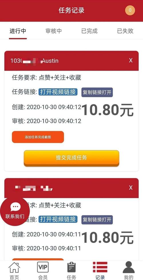 详细阅读:抖音点赞低价下单网址-ks点赞量24小时自助平台 抖音点赞低价下单网址-ks点赞量24小时自助平台
