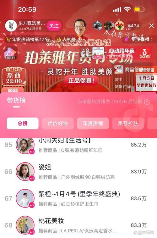 抖音点赞免费下单平台官网-抖音在线直播人气二十四小时在线下单网站