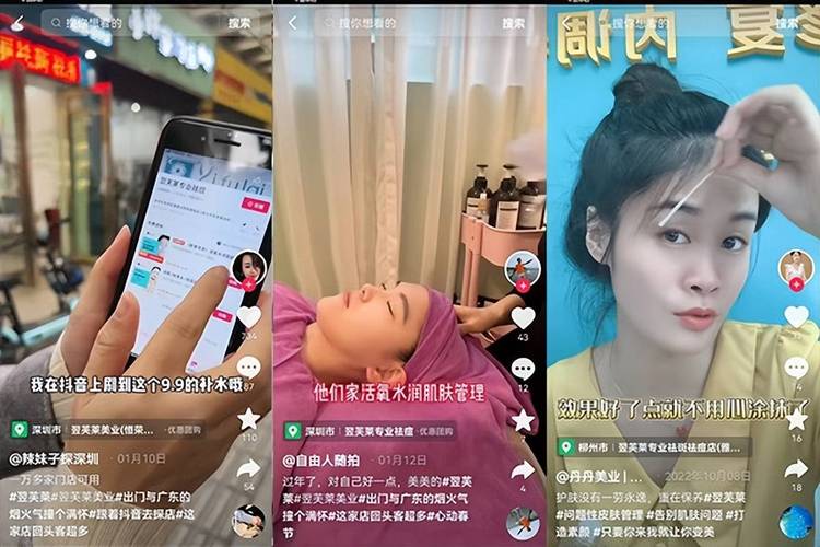 抖音点赞网址下单平台免费业务-抖音直播人气24小时在线自助平台