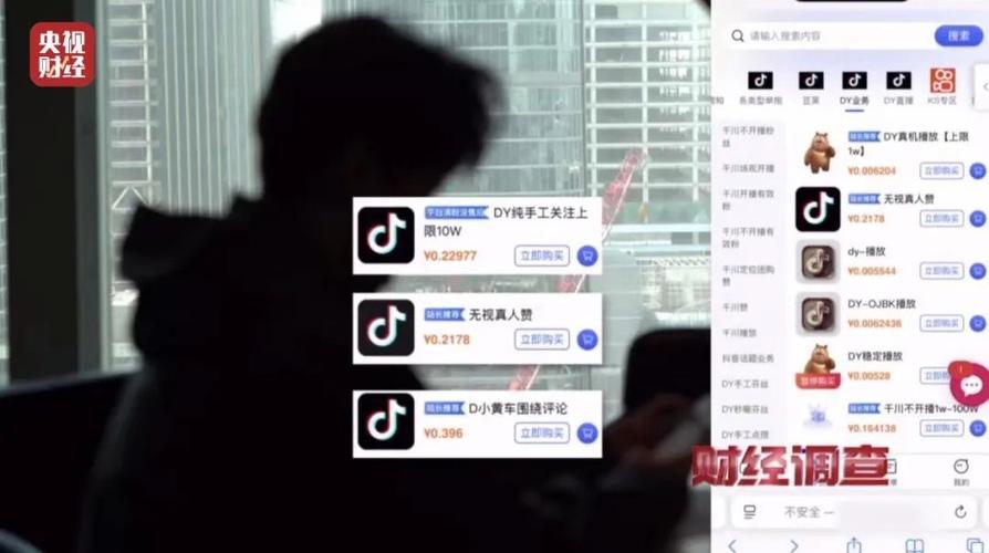 抖音点赞网址业务下单平台-抖音业务平台24小时在线下单秒到账低价自助平台