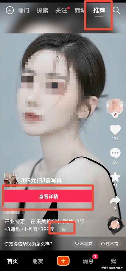 抖音点赞网址免费业务网址便宜-抖音业务自助网站24小时超低价