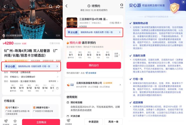 详细阅读:抖音点赞自助下单服务平台秒到账-KS业务24小时点赞自助服务秒单业务平台 抖音点赞自助下单服务平台秒到账-KS业务24小时点赞自助服务秒单业务平台