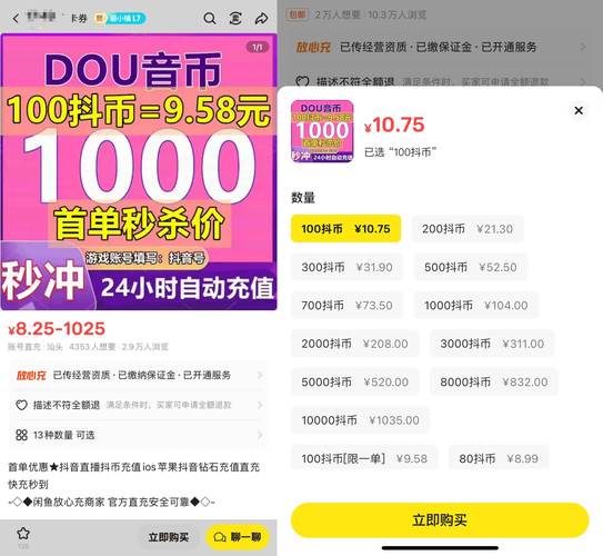 抖音点赞自助推广下单平台-快手业务自助网站24小时超低价