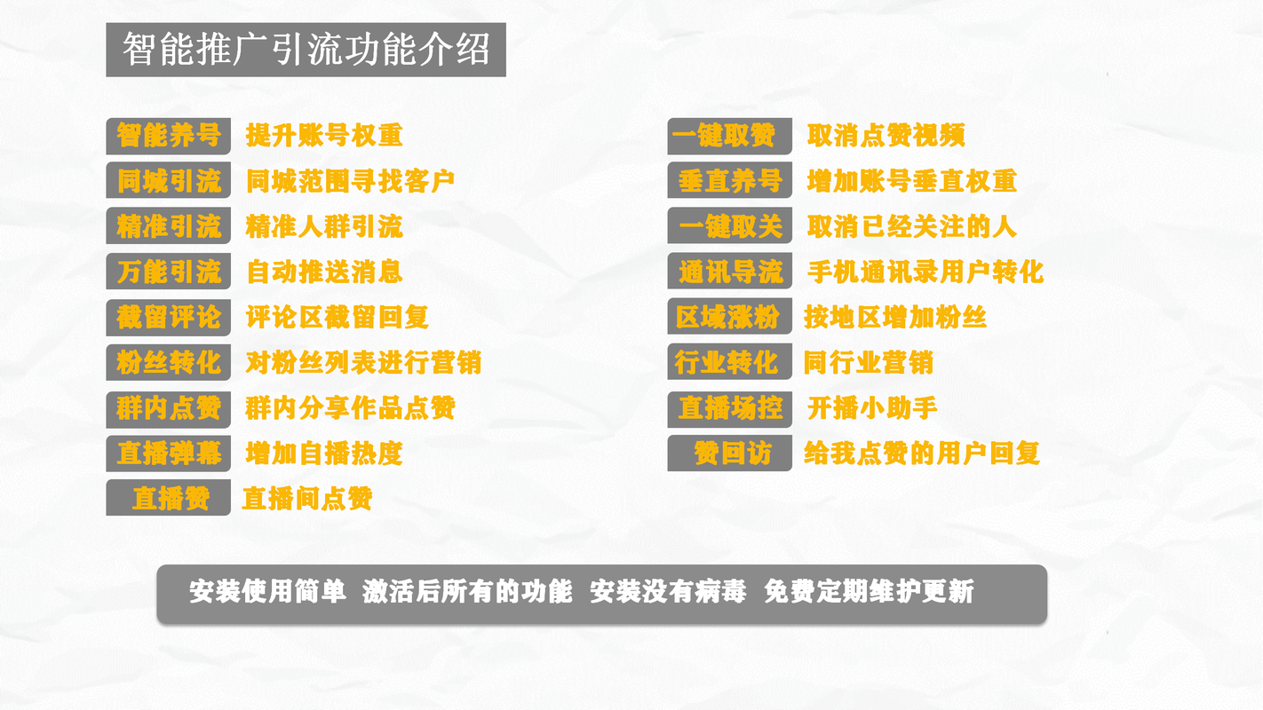 抖音点赞自助推广下单网站-dy下单业务24小时在线自助网站