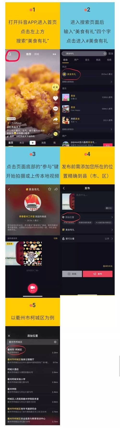 抖音点赞量24小时免费下单网址-抖音粉丝24小时下单网站秒到账