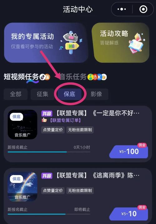 抖音点赞量业务下单平台-ks在线点赞24小时下单平台