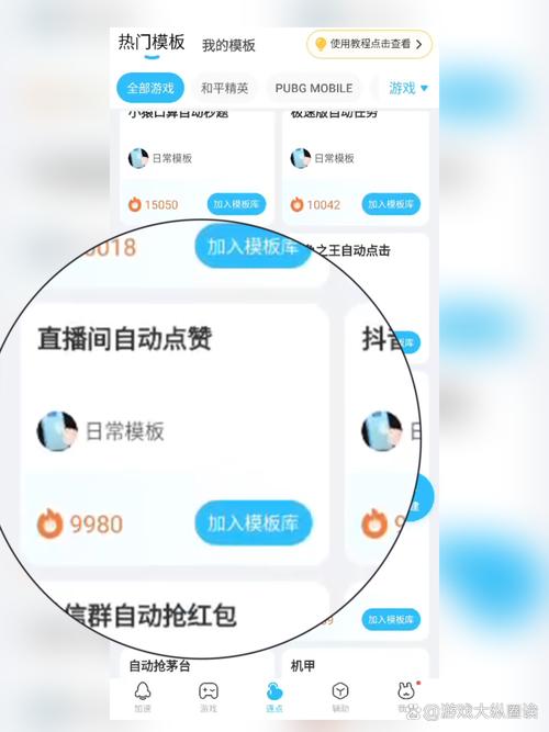 抖音点赞量二十四小时在线下单网址-抖音播放量平台免费业务